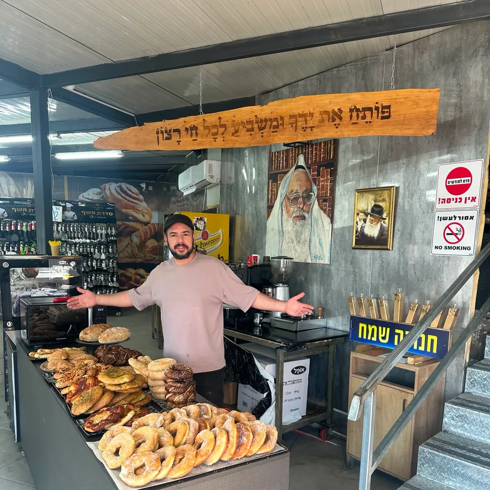 Bagel mezonot (3 uds)