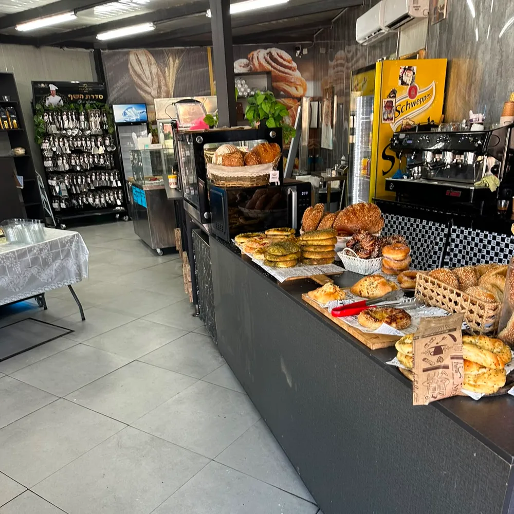 Focaccia / Frena artesanal